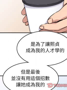 色花穴 1-60話[完結]_4263