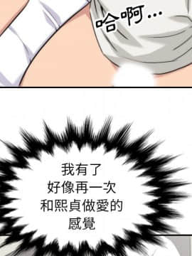 色花穴 1-60話[完結]_4259