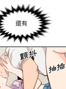 色花穴 1-60話[完結]_4255