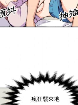 色花穴 1-60話[完結]_4256