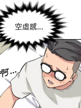 色花穴 1-60話[完結]_4258