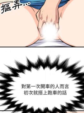 色花穴 1-60話[完結]_4247