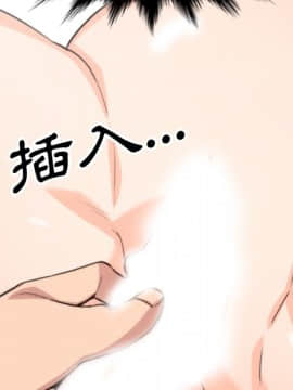 色花穴 1-60話[完結]_4248