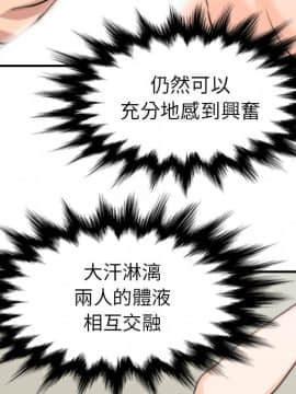 色花穴 1-60話[完結]_4249