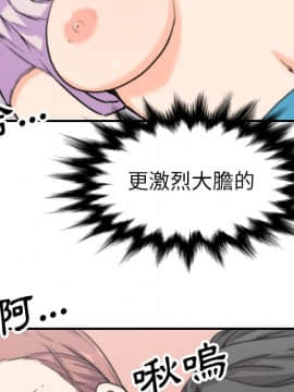 色花穴 1-60話[完結]_4243