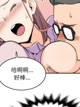 色花穴 1-60話[完結]_4244