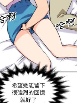 色花穴 1-60話[完結]_4239