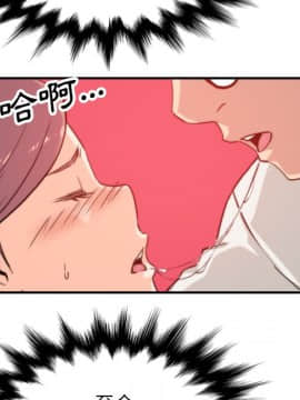 色花穴 1-60話[完結]_4240