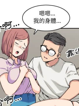 色花穴 1-60話[完結]_4234