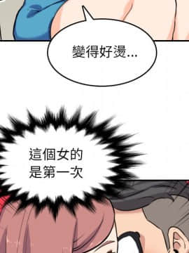 色花穴 1-60話[完結]_4235