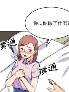 色花穴 1-60話[完結]_4231