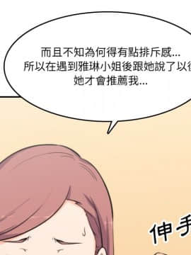 色花穴 1-60話[完結]_4226