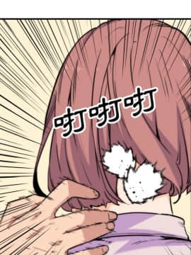 色花穴 1-60話[完結]_4228