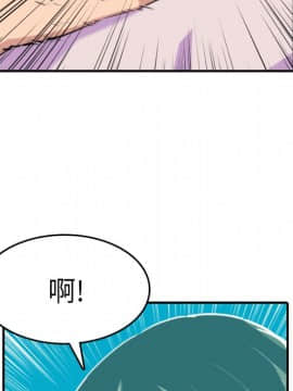 色花穴 1-60話[完結]_4229