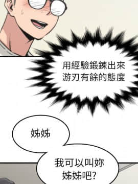 色花穴 1-60話[完結]_4220