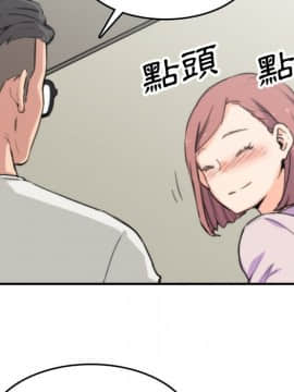 色花穴 1-60話[完結]_4221