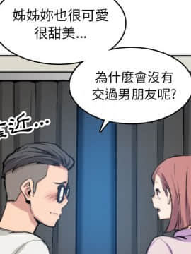 色花穴 1-60話[完結]_4222