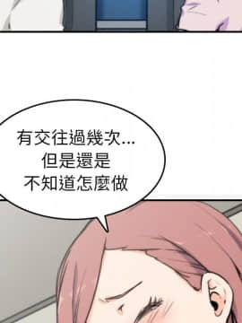 色花穴 1-60話[完結]_4223