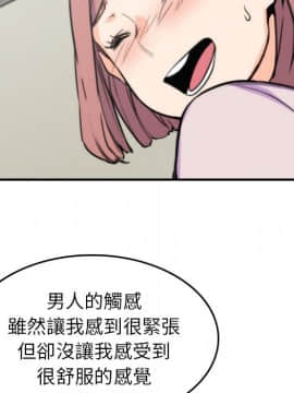 色花穴 1-60話[完結]_4224