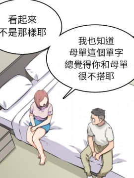 色花穴 1-60話[完結]_4215