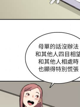 色花穴 1-60話[完結]_4216