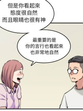 色花穴 1-60話[完結]_4218