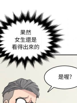 色花穴 1-60話[完結]_4219