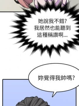 色花穴 1-60話[完結]_4210