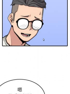 色花穴 1-60話[完結]_4211