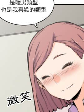 色花穴 1-60話[完結]_4212