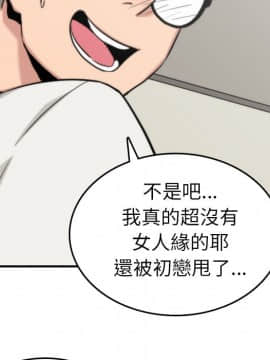 色花穴 1-60話[完結]_4214