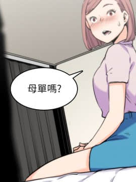 色花穴 1-60話[完結]_4205