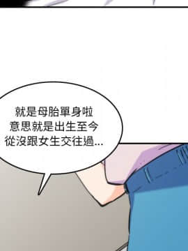 色花穴 1-60話[完結]_4206