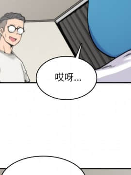 色花穴 1-60話[完結]_4207