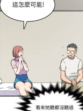 色花穴 1-60話[完結]_4208