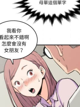 色花穴 1-60話[完結]_4209