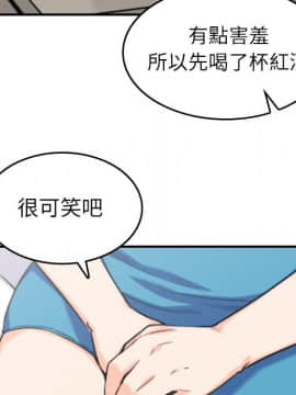 色花穴 1-60話[完結]_4200