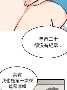 色花穴 1-60話[完結]_4201