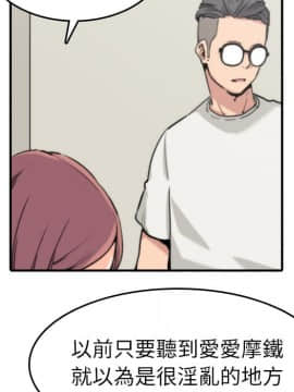 色花穴 1-60話[完結]_4202