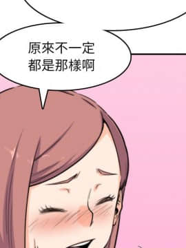 色花穴 1-60話[完結]_4203