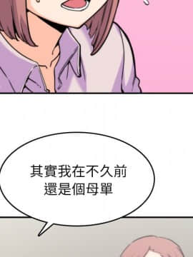 色花穴 1-60話[完結]_4204