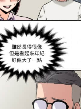 色花穴 1-60話[完結]_4196