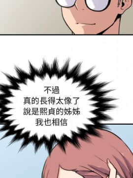 色花穴 1-60話[完結]_4197