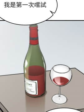 色花穴 1-60話[完結]_4199