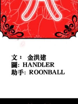 色花穴 1-60話[完結]_4192