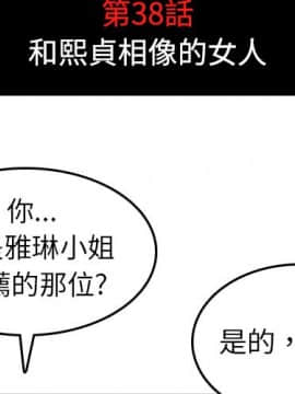 色花穴 1-60話[完結]_4193