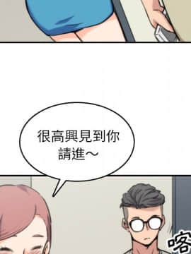 色花穴 1-60話[完結]_4195