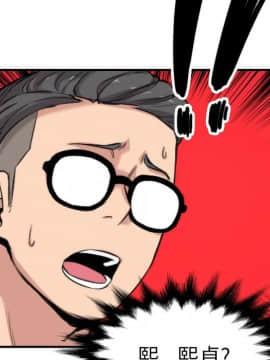 色花穴 1-60話[完結]_4187