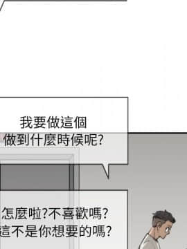 色花穴 1-60話[完結]_4180