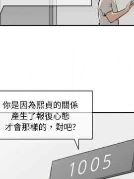 色花穴 1-60話[完結]_4181